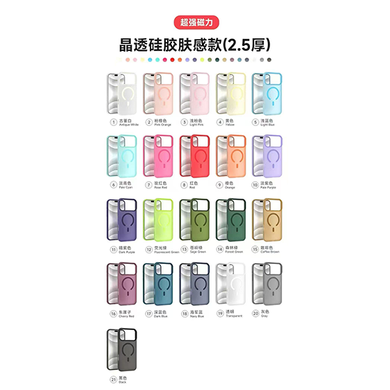 精孔磁気吸入コイル+配色磁気吸入チャック